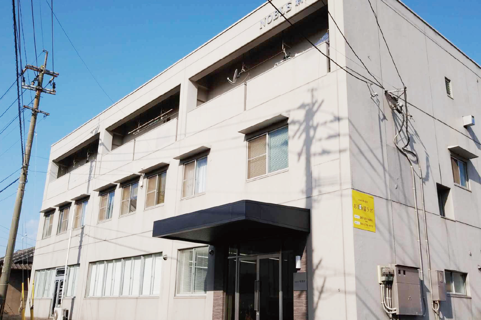 ラジオ放送で当社の浚渫工事が紹介されました